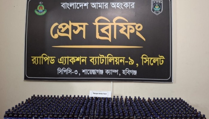 র‌্যাব-৯ এর অভিযানে হবিগঞ্জের চুনারুঘাট থেকে ৩৯০ বোতল ইসকফ সিরাপসহ ০২ জন মাদক ব্যবসায়ী গ্রেফতার