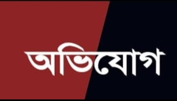 বদরগঞ্জে স্ত্রী বিরুদ্ধে স্বামীকে নির্যাতনের অভিযোগ