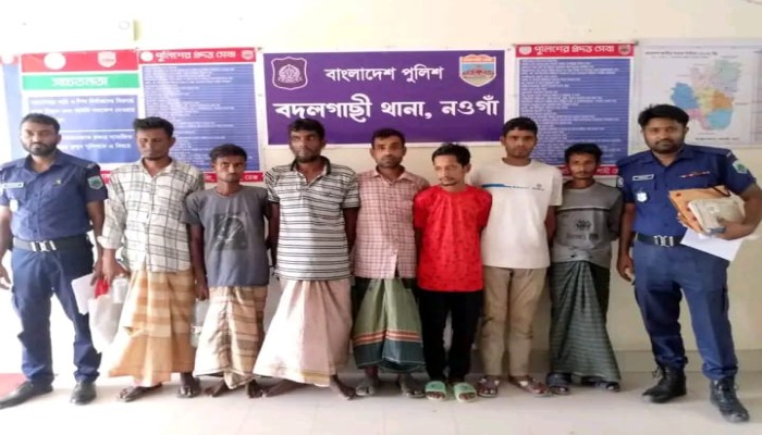 নওগাঁর বদলগাছীতে ৭ মাদক সেবীর কারাদণ্ড ও জরিমানা