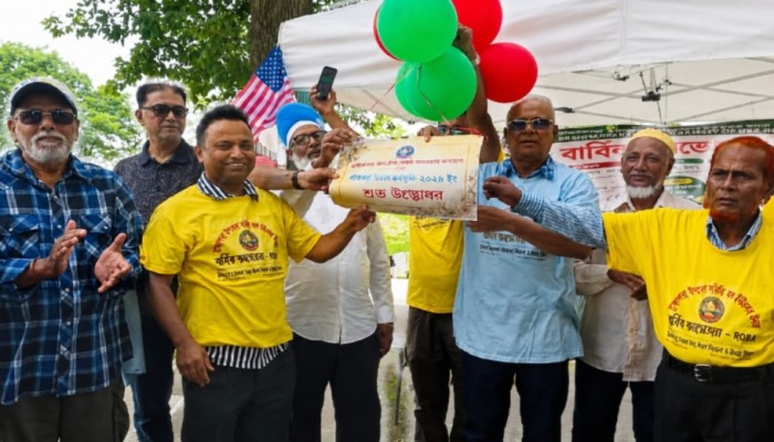 যুক্তরাষ্ট্রে ব্রাহ্মণপাড়া উপজেলা সমিতির বার্ষিক বনভোজন ও মিলনমেলা