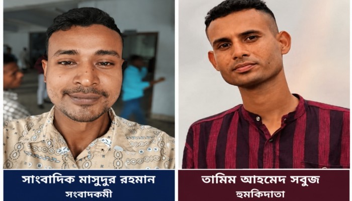 সাংবাদিক মাসুদুর রহমানকে প্রাণনাশের হুমকির অভিযোগে  তদন্তের নির্দেশ