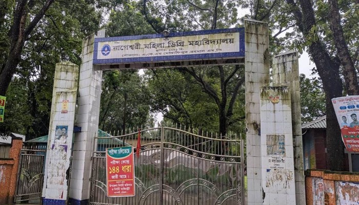 কুড়িগ্রামে তিন এইচএসসি কেন্দ্রে অনুপস্থিত নিয়োগপ্রাপ্ত ট্যাগ কর্মকর্তা