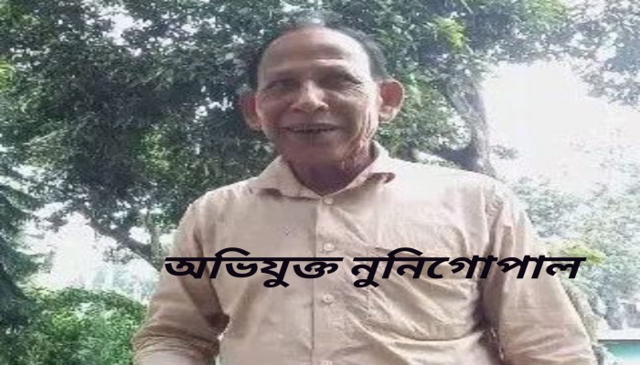 বদলগাছীতে স্বামী-সন্তানকে হত্যার ভয় দেখিয়ে গৃহবধূকে একাধিকবার ধর্ষণের অভিযোগ, অভিযুক্ত গ্রেপ্তার