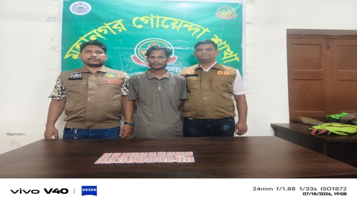 রাজশাহীতে বিপুল পরিমাণ  ট্যাপেন্টাডলসহ মাদক কারবারি গ্রেপ্তার