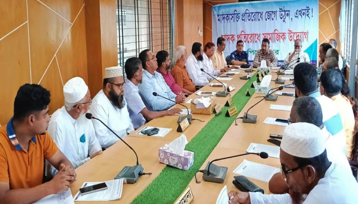 কাউখালীতে মাদকবিরোধী সামাজিক আন্দোলন জোরদারে মতবিনিময় সভা