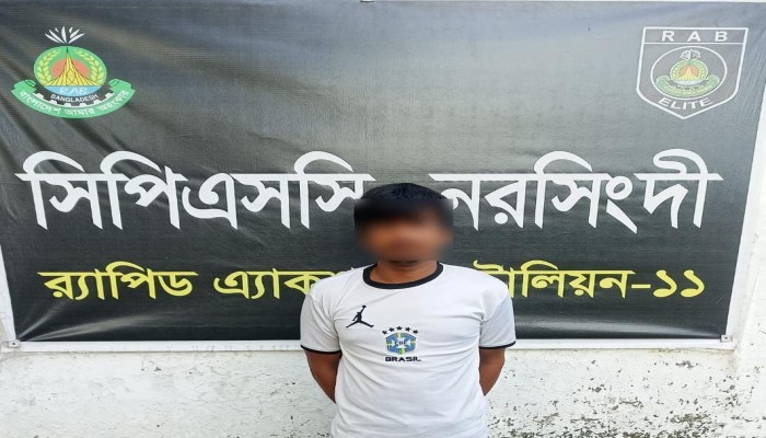 ঠাকুরগাঁওয়ের রানীশংকৈলে ধর্ষণ ও হত্যাচেষ্টা মামলার প্রধান আসামিকে নরসিংদী থেকে গ্রেপ্তার করেছে র‌্যাব।
