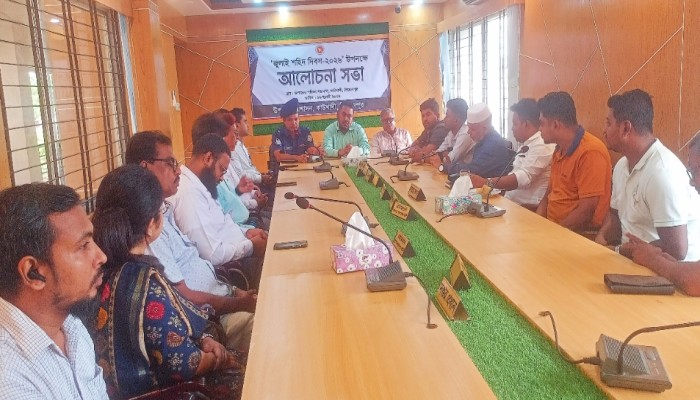 কাউখালীতে জুলাই শহীদ দিবস পালিত, শহীদদের আত্মত্যাগের চেতনায় দেশ গঠনের আহ্বান
