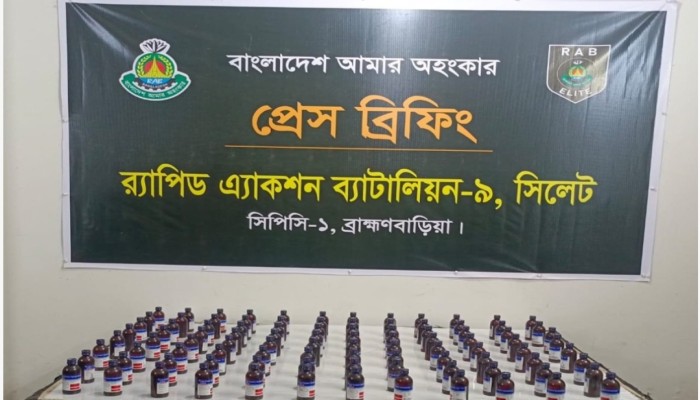 র‌্যাব-৯ এর অভিযানে ব্রাহ্মণবাড়িয়া থেকে ৯৬ বোতল ইসকফ সিরাপসহ ০১ জন মাদক ব্যবসায়ী গ্রেফতার