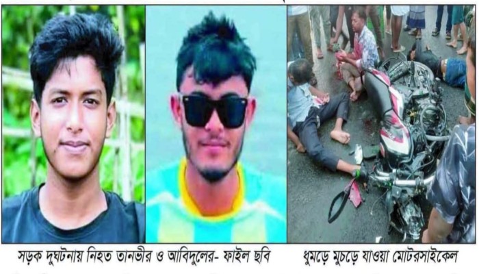 হবিগঞ্জে দুই মোটর সাইকেলের মুখোমুখি সংঘর্ষে নিহত ৩ আহত ২