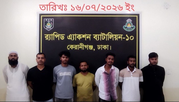 ঢাকার কেরাণীগঞ্জ পাসপোর্ট অফিসে র‌্যাবের ভ্রাম্যমান আদালত কর্তৃক দালাল চক্রের ৭ জন সক্রিয় সদস্যকে গ্রেফতার এবং বিভিন্ন মেয়াদে কারাদণ্ড প্রদান