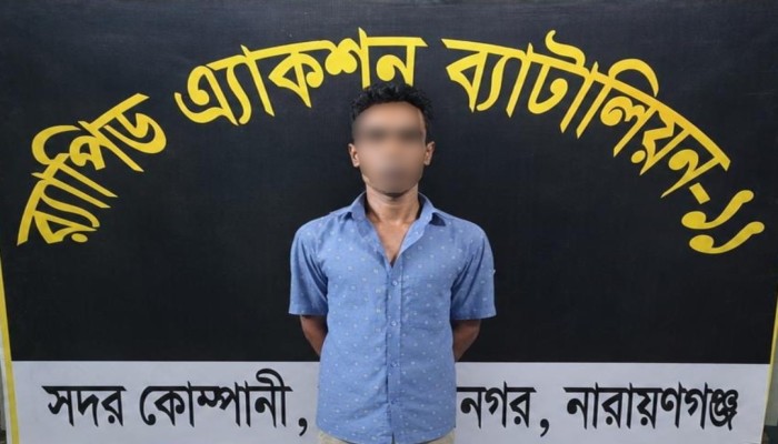র‌্যাব-৯ ও র‌্যাব-১১ এর যৌথ অভিযানে হবিগঞ্জের বানিয়াচংয়ে প্রতিবন্ধী নারী ধর্ষণের ঘটনায় একমাত্র আসামি ‘আবুল হোসেন’ নারায়ণগঞ্জ থেকে গ্রেফতার
