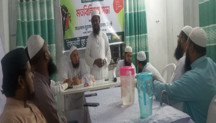 ফেনীতে ইসলামী যুব আন্দোলনের সাবেক দায়িত্বশীলদের নিয়ে মতবিনিময় সভা অনুষ্ঠিত।