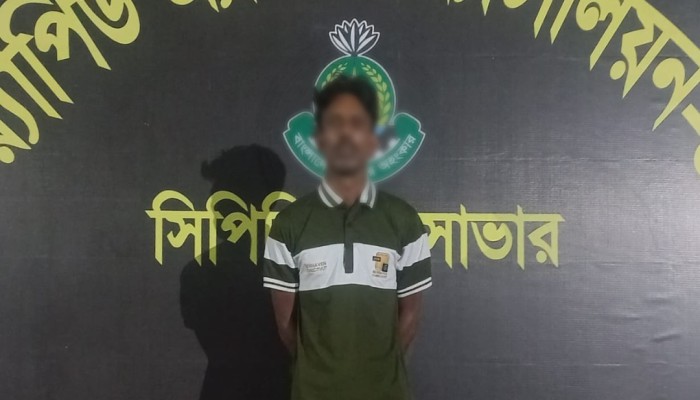 পাবনার সাঁথিয়া আফছার হত্যা মামলার আসামি ইউনুসকে ঢাকার আশুলিয়া হতে গ্রেফতার