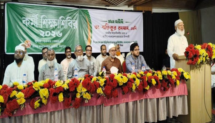 দক্ষ মানবসম্পদ গড়ে তুলে দেশে ইলেকট্রোমেকানিক্যাল ও কৃষিভিত্তিক শিল্প প্রতিষ্ঠায় প্রকৌশলীদের অগ্রণী ভূমিকা রাখতে হবে- ডা. শফিকুর রহমান