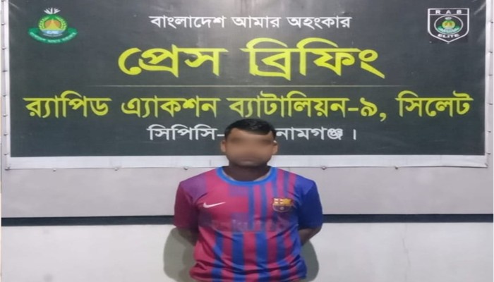র‌্যাব-৯ এর অভিযানে সুনামগঞ্জের বিশ্বম্ভরপুর থেকে ৪৯ পিস ইয়াবা ট্যাবলেটসহ ০১ জন মাদক ব্যবসায়ী গ্রেফতার