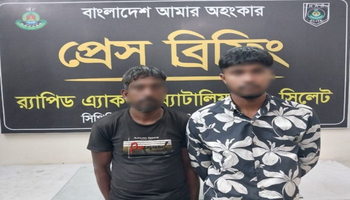 র‌্যাব-৯ এর অভিযানে হবিগঞ্জের শায়েস্তাগঞ্জ থেকে ৯৬ বোতল ইসকফ সিরাপসহ ০২ জন মাদক ব্যবসায়ী গ্রেফতার