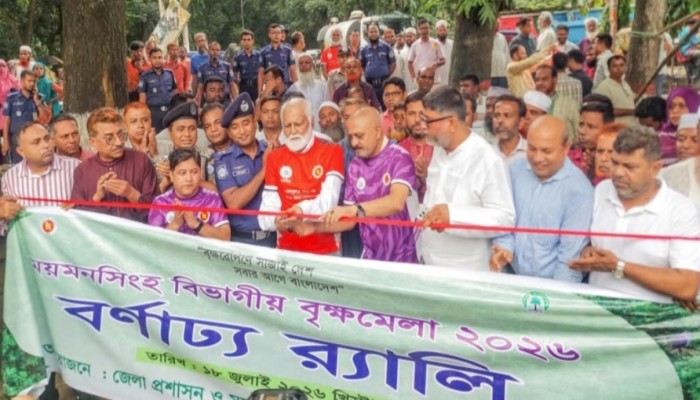 অর্থনৈতিক সমৃদ্ধি অর্জনে ব্যাপক বৃক্ষরোপণের বিকল্প নেই -দুর্যোগ ব্যবস্থাপনা ও ত্রাণ প্রতিমন্ত্রী