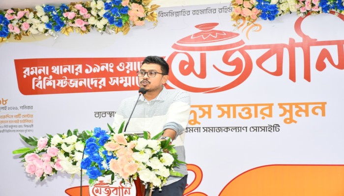 দক্ষ নেতৃত্বের অভাবে বাংলাদেশ বারবার পিছিয়ে পড়ছে - ডাকসু ভিপি সাদিক কায়েম