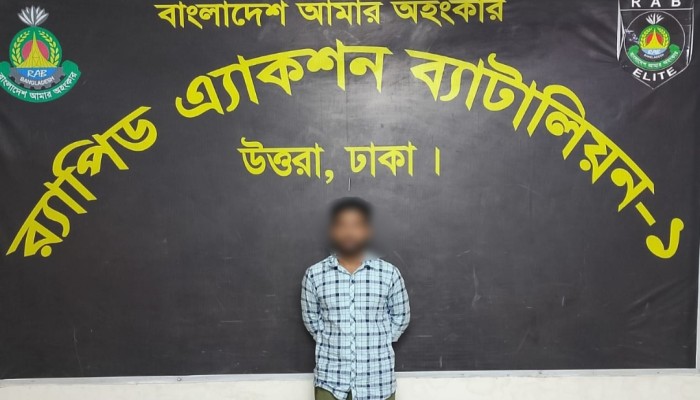 র‌্যাব-৯ ও র‌্যাব-১ এর যৌথ অভিযানে হবিগঞ্জের শায়েস্তাগঞ্জে জমি নিয়ে বিরোধের জেরে ‘কলম চাঁন’ হত্যা মামলার ০১ জন আসামি ঢাকা থেকে গ্রেফতার