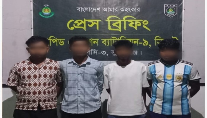 র‌্যাব-৯ এর অভিযানে সুনামগঞ্জ থেকে অনলাইন জুয়া চক্রের ০৪ জন সদস্য গ্রেফতার