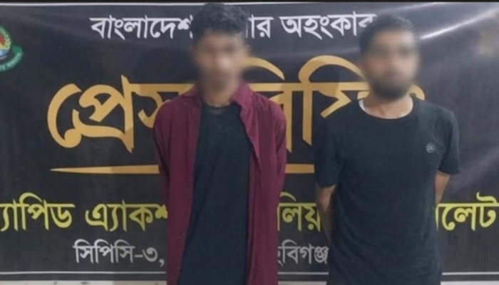মাধবপুরে পুলিশের পোশাক পরে মহাসড়কে ডাকাতি র‍্যাবের অভিযানে গ্রেপ্তার ৩