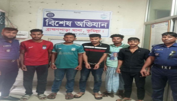 ব্রাহ্মণপাড়ায় পুলিশের বিশেষ অভিযান: সাজাপ্রাপ্ত ও মামলার আসামিসহ গ্রেফতার ৫