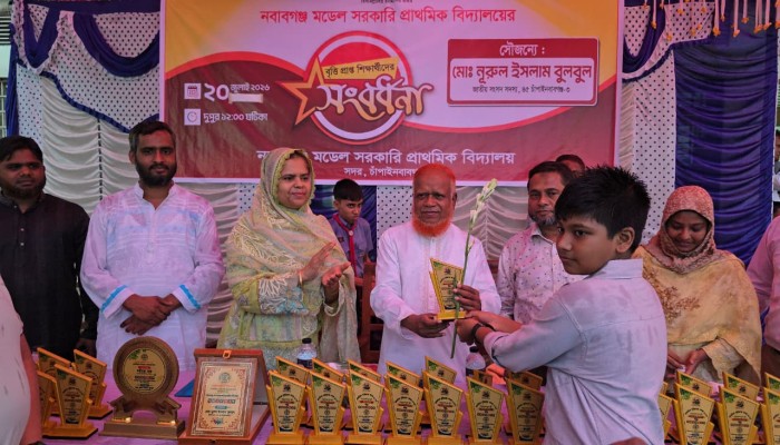 চাঁপাইনবাবগঞ্জে বৃত্তিপ্রাপ্ত শিক্ষার্থীদের সংবর্ধনা প্রদান