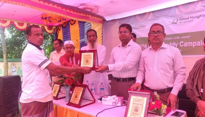 ঘাটাইলে ‘গুড ডেডি ক্যাম্পেইন’:  ৩ জন শ্রেষ্ঠ বাবাকে সম্মাননা প্রদান
