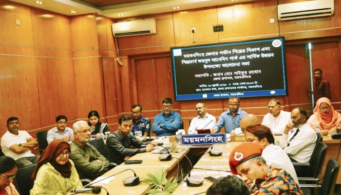 ময়মনসিংহের পর্যটন সম্ভাবনা ও জয়নুল আবেদিন পার্ক উন্নয়নে সমন্বিত উদ্যোগের আহ্বান
