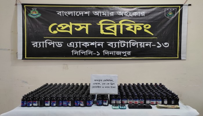 ঠাকুরগাঁওয়ে ৩৫৩ বোতল ফেনসিডিল জাতীয় মাদকসহ এক দম্পতিকে গ্রেফতার করেছে র‌্যাব-১৩।