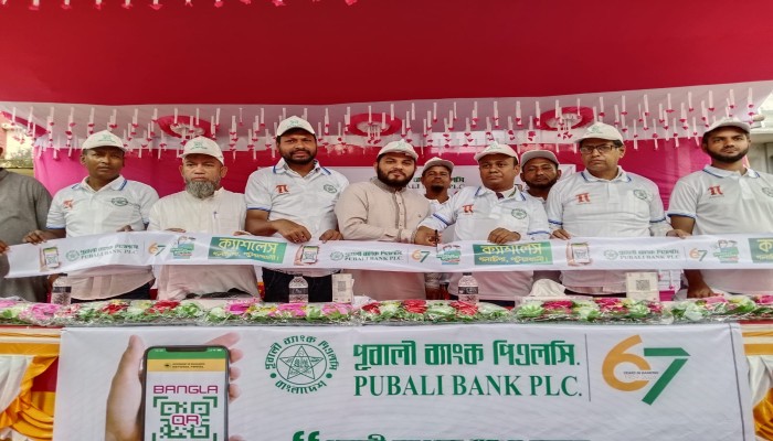 গলাচিপায় পূবালী ব্যাংকের ‘বাংলা QR’ কার্যক্রমের উদ্বোধন, আলোচনা সভা,র‍্যালি অনুষ্ঠিত