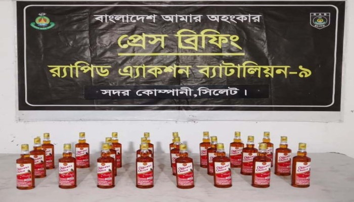 র‌্যাব-৯ এর অভিযানে সিলেটের গোয়াইনঘাট থেকে ২৩ বোতল বিদেশী মদ উদ্ধার