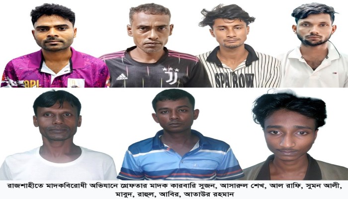 মহানগরীতে পুলিশের অভিযানে মাদক কারবারি গ্রেফতার ৭, আটক ২৪