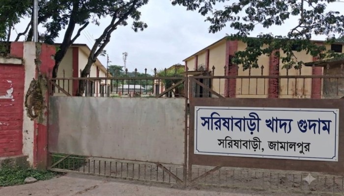 সরিষাবাড়ী খাদ্য গুদামে সিন্ডিকেটের থাবা, তদন্তের আশ্বাস জেলা খাদ্য নিয়ন্ত্রকের