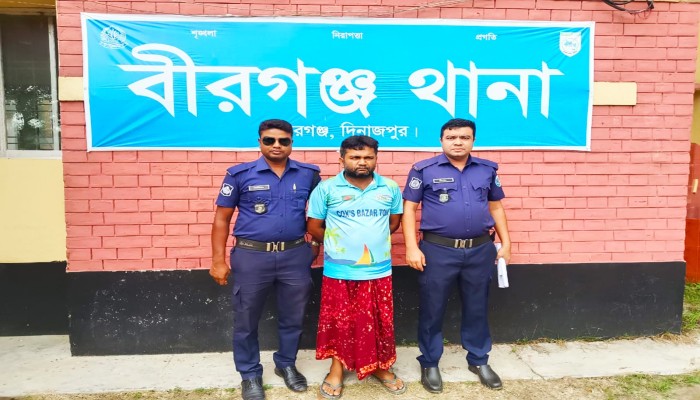 বীরগঞ্জে সাজাপ্রাপ্ত ওয়ারেন্টভুক্ত আসামী গ্রেফতার