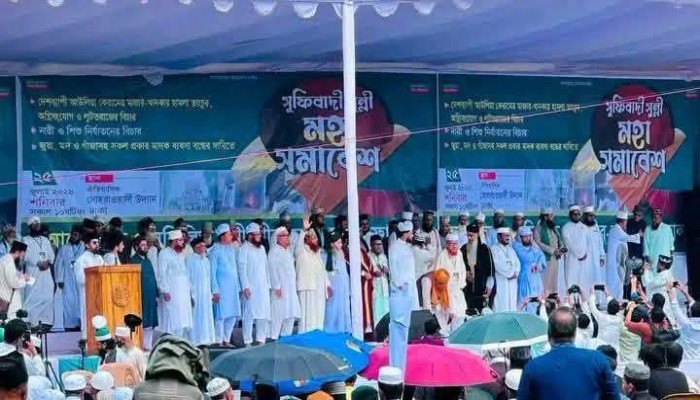 ঐতিহাসিক সোহরাওয়ার্দি উদ্যানে  সুফিবাদী সুন্নী মহাসমাবেশে বক্তারা  শান্তির প্রতীক ওলী বুজুর্গ ও মাজার খানকার বিরুদ্ধে যারা অবস্থান নেয় তারা ইসলাম ও মানবতার শত্রু