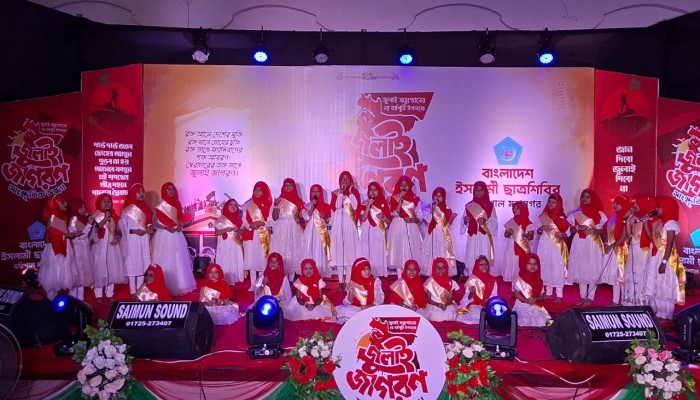 বরিশালে জুলাই জাগরণ সাংস্কৃতিক সন্ধ্যা অনুষ্ঠিত