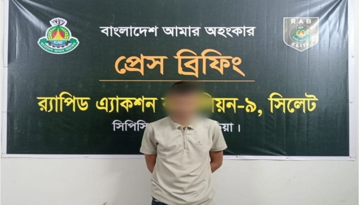 র‌্যাব-৯ এর অভিযানে ব্রাহ্মণবাড়িয়ার নবীনগরে গুলি করে হত্যার পর লাশ গুম করার ঘটনায় ০১ জন আসামি গ্রেফতার