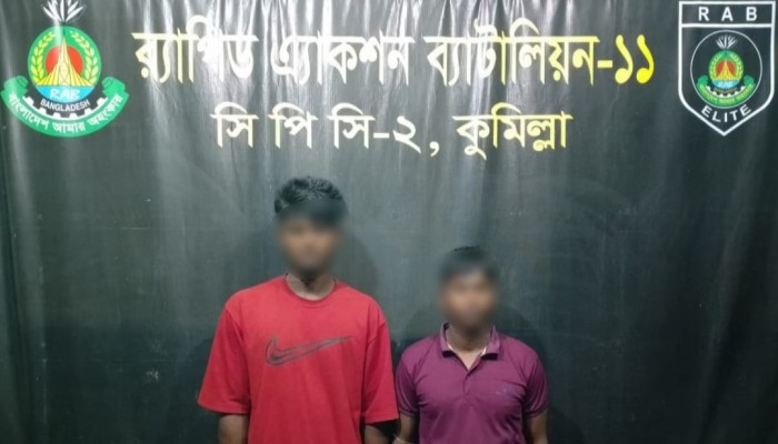 র‌্যাব-৯ ও র‌্যাব-১১ এর যৌথ অভিযানে হবিগঞ্জের বানিয়াচংয়ে জমি নিয়ে বিরোধের জেরে ‘নয়ন মিয়া’ হত্যা মামলার ০২ জন আসামি কুমিল্লা থেকে গ্রেফতার