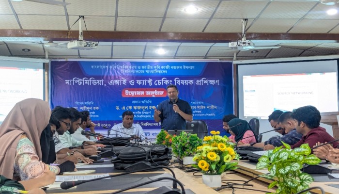 দুই বিশ্ববিদ্যালয়ের ক্যাম্পাস সাংবাদিকদের নিয়ে বাকৃবিতে পিআইবির প্রশিক্ষণ শুরু