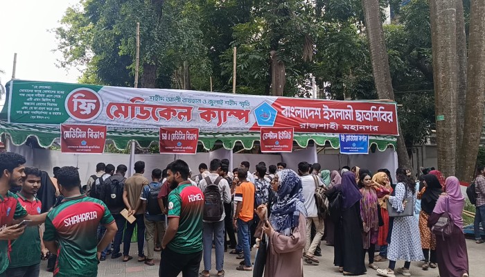 শহীদদের স্মরণে শিবিরের মেডিকেল ক্যাম্পের আয়োজন, সেবা নিলেন শতাধিক শিক্ষার্থী