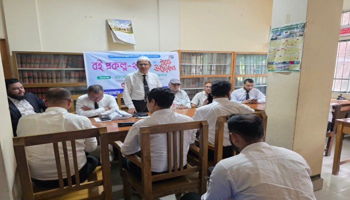 বান্দরবান জেলা বারের বই প্রকল্প ২০২৬ এর শুভ উদ্বোধন