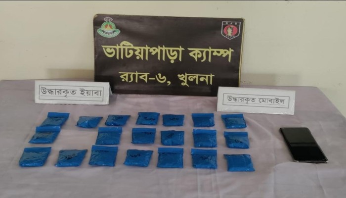 গোপালগঞ্জের কোটালীপাড়ায় অভিযান চালিয়ে ৩,৯৫০ পিচ ইয়াবা ট্যাবলেটসহ একজন মাদক ব্যবসায়ীকে গ্রেফতার করেছে, র‍্যাব-৬, সদর কোম্পানি (ভাটিয়াপাড়া ক্যাম্প)