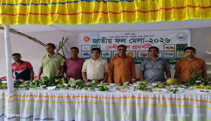 বোয়ালখালীতে ফল মেলায় দেশীয় ফলের সমাহার