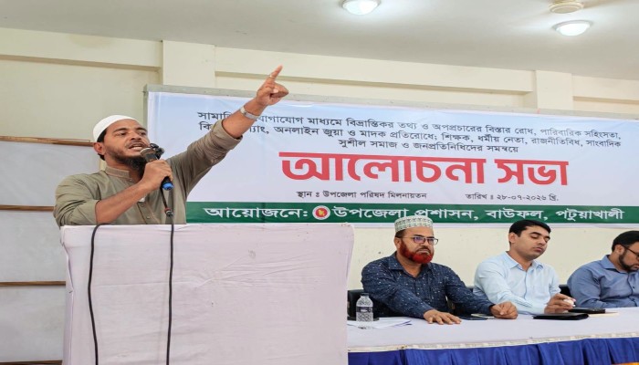 মাদকমুক্ত নিরাপদ সমাজ গড়তে জিরো টলারেন্স নীতি অবলম্বন করতে হবে - ড. শফিকুল ইসলাম মাসুদ এমপি