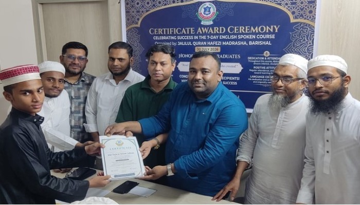 জালীলুল কুরআন মাদ্রাসায় হাফেজদের স্পোকেন ইংলিশ কোর্স শেষে সার্টিফিকেট বিতরণ