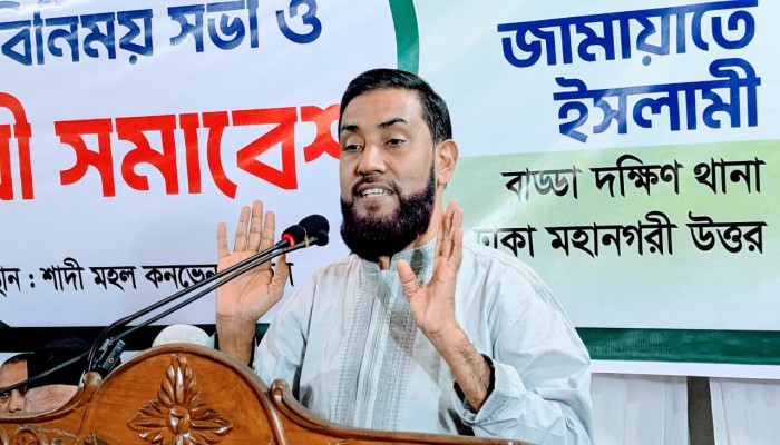 রাজনীতিতে অসৎ নেতৃত্বের কারণেই আমরা এখনো পশ্চদপদ -মোহাম্মদ সেলিম উদ্দিন