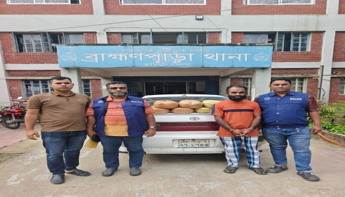 ব্রাহ্মণপাড়ায় ১৪ কেজি গাঁজাসহ প্রাইভেটকার জব্দ, মাদক কারবারি গ্রেপ্তার