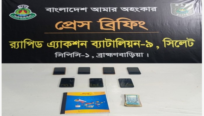 র‌্যাব-৯ এর অভিযানে ব্রাহ্মনবাড়িয়া থেকে অনলাইন জুয়া চক্রের ০৮ জন সদস্য গ্রেফতার