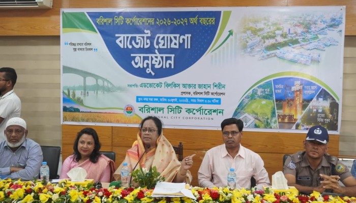 বিসিসির ৬৪৭ কোটি ৫৩ লাখ টাকার বাজেট ঘোষণা  *‘স্মার্ট, সবুজ ও জনবান্ধব বরিশাল’ গড়ার অঙ্গীকার